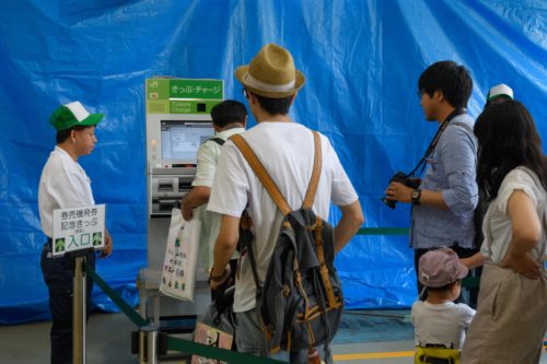 切符購入体験１