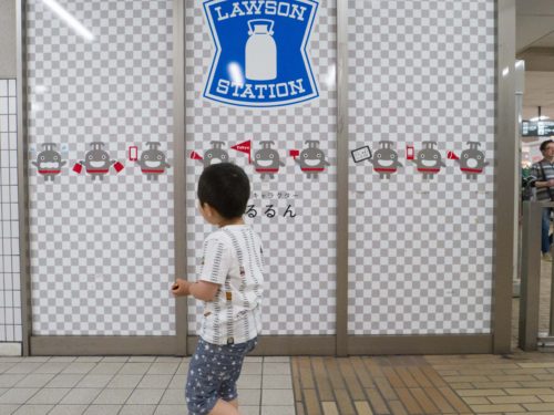 ローソンののるるん