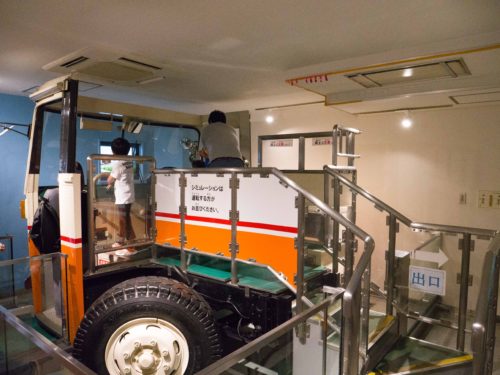 バスシミュレーター